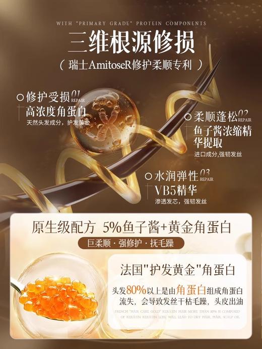 【POZTL泊紫汀兰 轻盈蓬松洗发水/发膜系列组合】洗发水500ML一瓶，发膜800ML一瓶，头发蓬松，清爽不毛躁，发膜柔顺修护，拒绝秋冬毛躁！ 商品图8