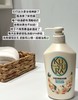 [透小蜜心选]【活动价 ￥99.9】可悠然新款沐浴露 550ml 商品缩略图2