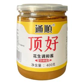 通顺花生酱   400g/瓶