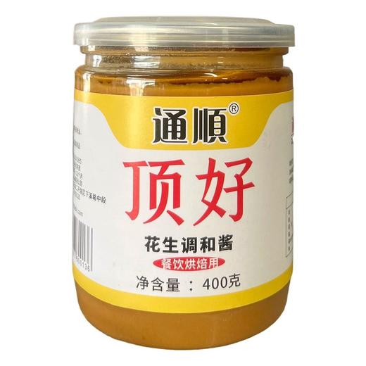 通顺花生酱   400g/瓶 商品图0