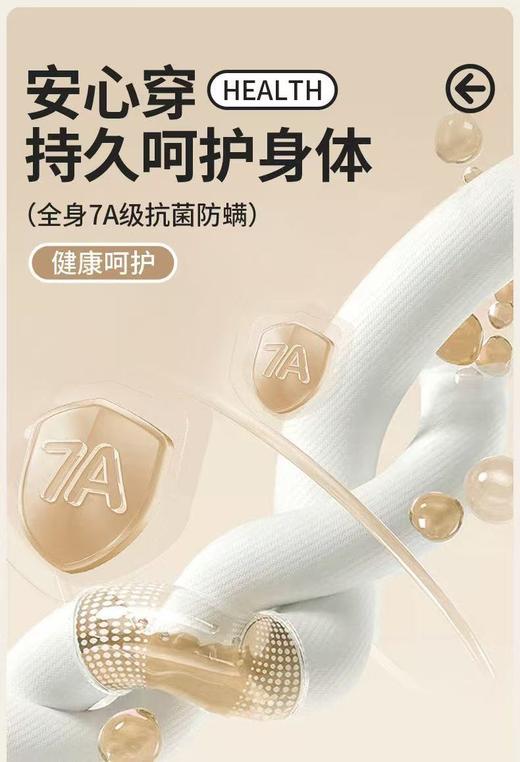 【2件拍爆款升级版玻尿酸隐形美肌衣M2518】-MMTXD 商品图3