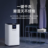 【美国西屋 智能干衣除湿机】西屋除湿机/抽湿机 除湿量家用轻音吸湿器地下室回南天梅雨季干燥机干衣净化空气净化 wifi手机控制 商品缩略图4