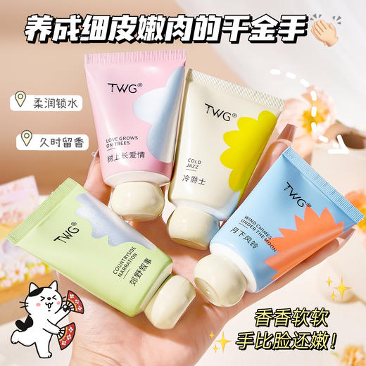 小红书推荐 香氛滋润精华小胖墩护手霜补水保湿滋润秋冬手霜 商品图3