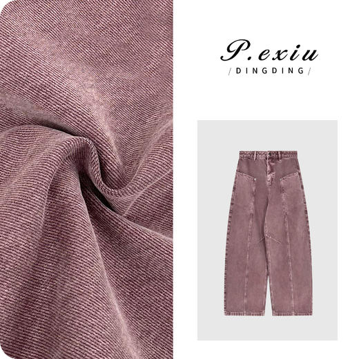 04-3潘依绣丁丁宠粉PanYiXiu/潘依绣天丝做旧水洗成衣染色弯刀阔腿牛仔裤 S88108 商品图0