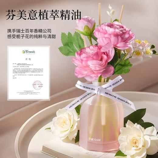 种草🚀新品首发🌼芍药花艺香薰【3瓶💰89】🌷一物两用·装饰留香两不误🎁自用送礼首选 充值下单更划算！ 商品图6