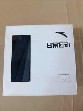 XY/安踏盒装男士新款中腰专业运动内裤舒适短裤四角内裤19248973--1  基础黑