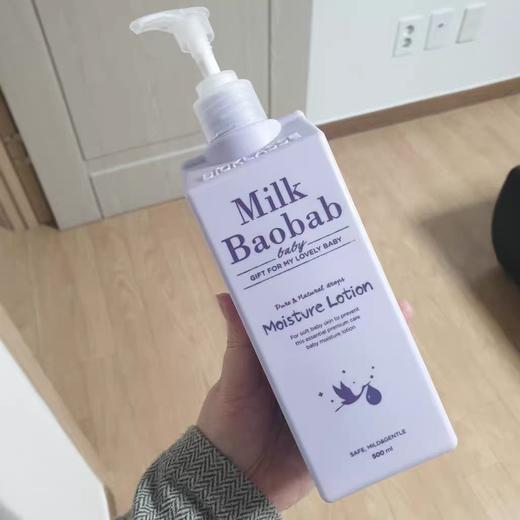 （包邮)韩国Milkbaobab/迷珂宝 儿童牛奶倍润保湿乳500ml 商品图1