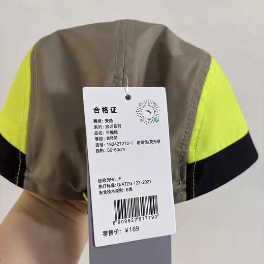 XY/安踏轻盈透气孔速干鸭舌帽遮阳帽户外帽192427272--1   老绿色拼色 商品图3