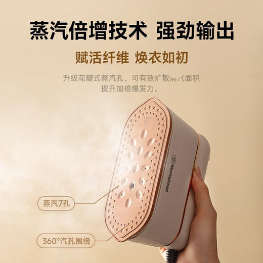 【美国西屋 微悬浮迷你挂烫机】手持挂烫机家用熨烫机小型便携式旅游蒸汽熨斗迷你熨烫神器 商品图3