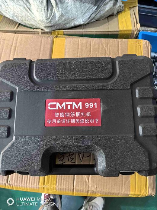 【货号07295】特价处理钢筋捆扎机 老货库存拆配件 电池没电只卖机头钱 商品图2