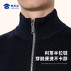 【实付满399送保温杯】【重磅粗针绵羊毛保暖立领毛衣】半拉链休闲毛衣毛衫通勤打底长袖上衣MT503 商品缩略图2