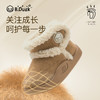 B.Duck小黄鸭童鞋冬季休闲棉靴22-30 B5486804B 商品缩略图2