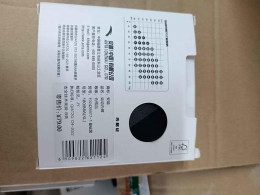 XY/安踏运动青年舒适男简约平角裤透气内裤透气黑192428977--1  基础黑色 商品图1