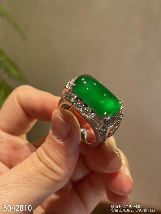 老坑艳绿马鞍戒指【5042810】具体价格微信咨询 商品图0