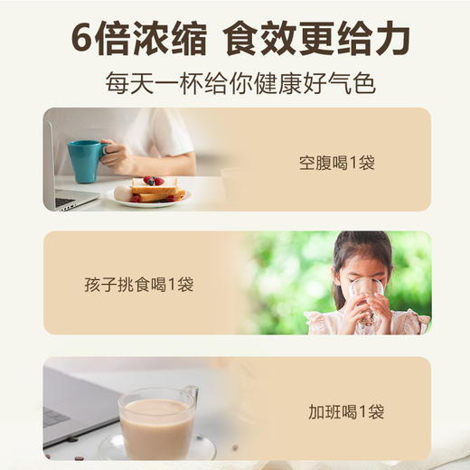 怀生堂新一代古方四神汤 225g/盒（15g*15条） 商品图4