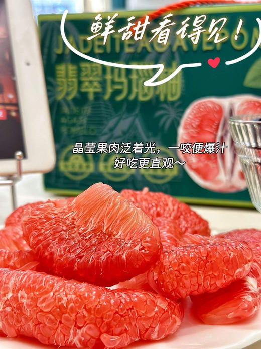 酸甜多汁！｜不好吃包售后精选平和老树三红柚 /翡翠柚 商品图3