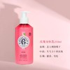 香邂格蕾保湿身体乳250ml 滋润补水护肤 商品缩略图4
