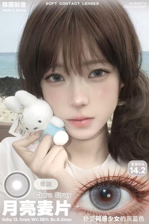 FairyCon&BUNNY SHINY 年抛联名活动 商品图1