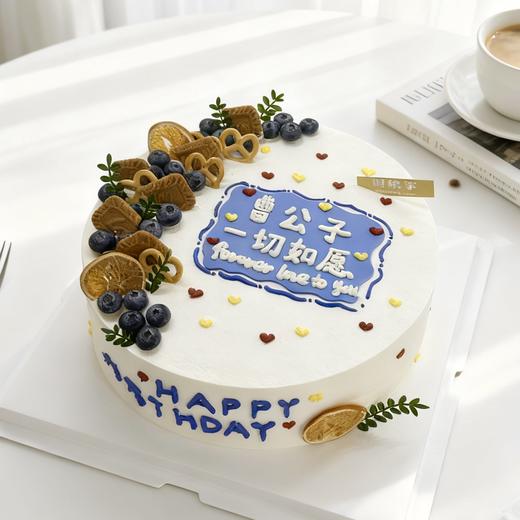 一切如愿 商品图0