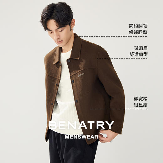 贝纳川冬季双面尼羊毛茄克ECT300004 商品图1