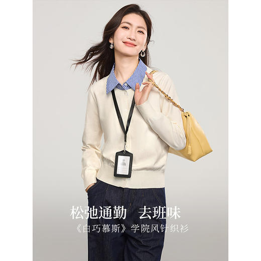 【专属特价】熙世界学院风假两件针织衫长袖格纹衬衫领上衣2025秋季新款女装 商品图1