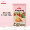 马来西亚TATAWA草莓果酱软馅曲奇饼干120g 商品缩略图0