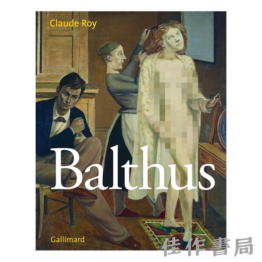 【全新现货】Balthus / 巴尔蒂斯【法文原版】 商品图0