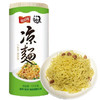 手中功夫凉面 净含量：1.5kg 商品缩略图0
