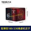 【货号07315】适配博世GWS20-180/230角磨机定子分体定子线圈全铜电机230角磨机电机 商品缩略图1