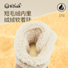B.Duck小黄鸭童鞋冬季休闲棉靴22-30 B5486804B 商品缩略图4
