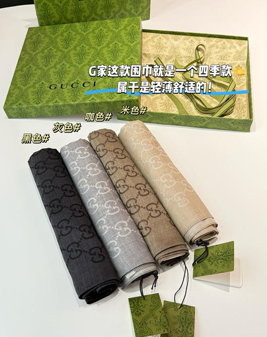 四季款蚕丝羊毛围巾100702 商品图3