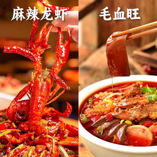 周君记香水麻辣鱼调料 3.5kg/桶 商品图2