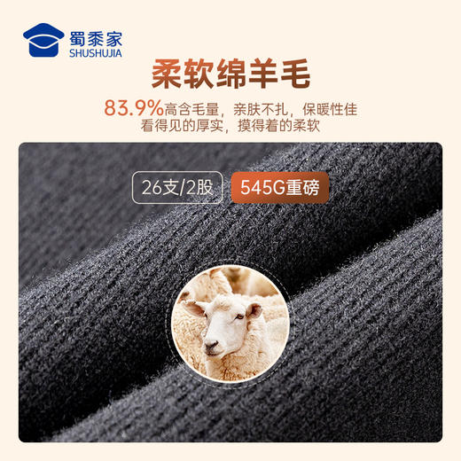 【实付满399送保温杯】【重磅粗针绵羊毛保暖立领毛衣】半拉链休闲毛衣毛衫通勤打底长袖上衣MT503 商品图1