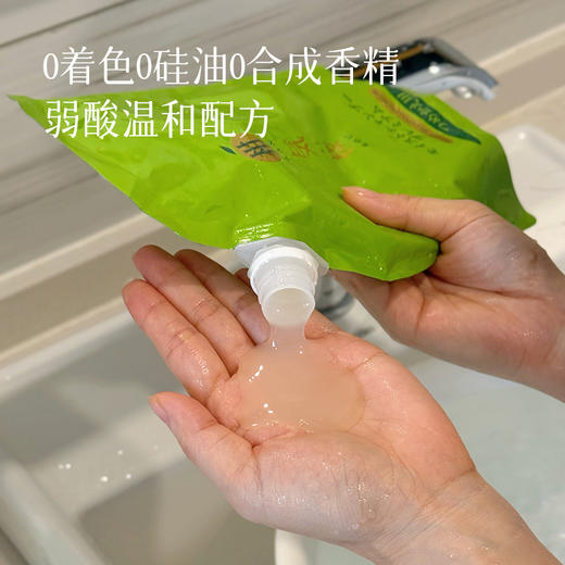 【最新市面包装发货 升级柑气楼柑橘滋养洗发露】 洗、护、养一体洗发水，蓬松柔顺呵护头皮，改善扁塌油腻感～湖州仓 新瓶装（进口商品） 商品图6