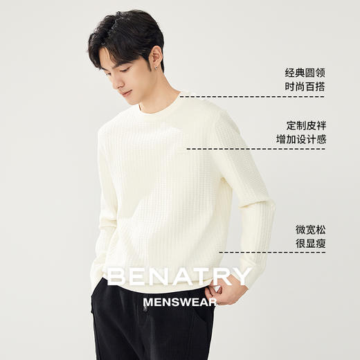 贝纳川肌理感圆领毛衣ECT316001 商品图1