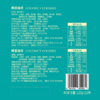 椰香曲奇礼包（12件裝） 商品缩略图2