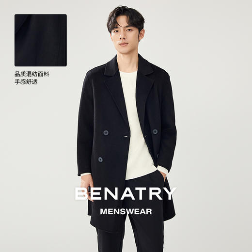 贝纳川冬季中长款羊毛大衣ECT328001 商品图0