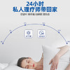 海尔康养加热助眠床垫AI检测石墨稀床垫 商品缩略图3