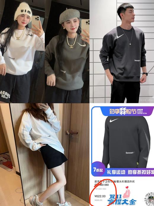 N&KLogo字母印花图案圆领套头长袖加绒款卫衣-FB1960（蕾姐上身白色M 灰色M 参考） 商品图0