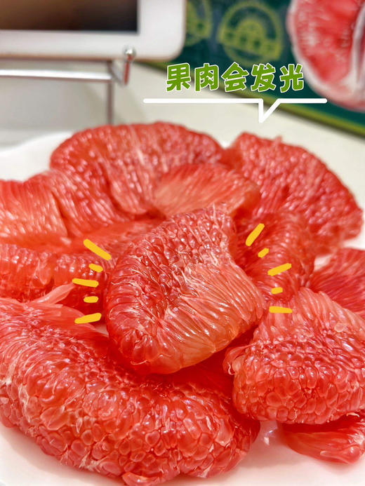 酸甜多汁！｜不好吃包售后精选平和老树三红柚 /翡翠柚 商品图1