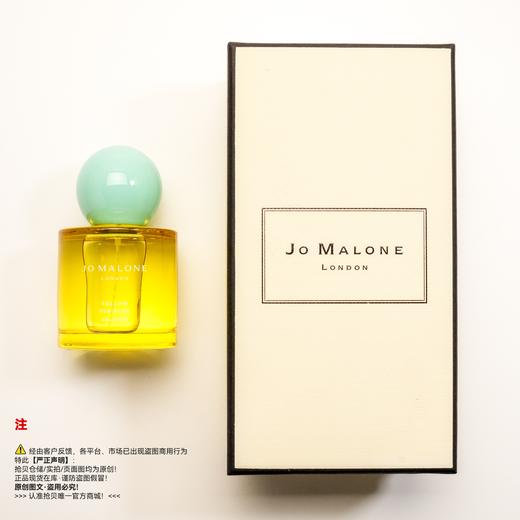 Jo Malone祖玛珑/马龙 花开限定系列黄色木槿香水 商品图5