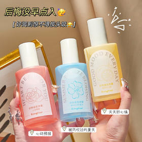 【去异味清新留香衣物喷雾】织物香氛喷雾衣服香薰织物火锅除味