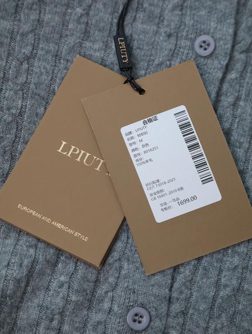 短款修身假两件麻花肌理开衫 B016251 商品图14