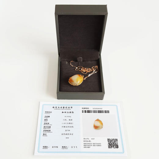 【天然正品】AU750黄金镶天然新疆籽料独籽真皮随形和田玉吊坠项链31.1*20.0*13.4MM（皆取最大值）女士现售价：3880！100525NJM03 商品图1