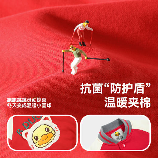 【5A抗菌】B.Duck小黄鸭童装冬季棉服105-150 BF5615001 商品图2