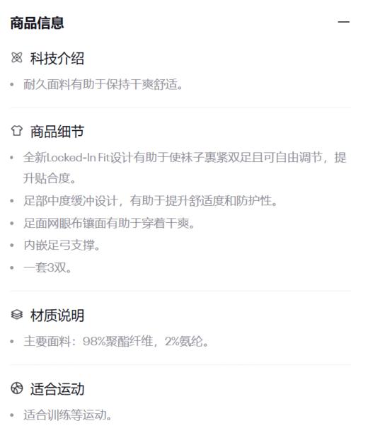 安德玛男女同款UA Performance Tech中筒袜-3双装1379515-587 商品图6