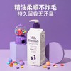 韩国Milkbaobab/迷珂宝 儿童牛奶洗发水/护发素/沐浴露500ml 商品缩略图1
