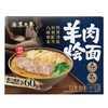 满汉大餐羊肉烩面1.49kg 商品缩略图8