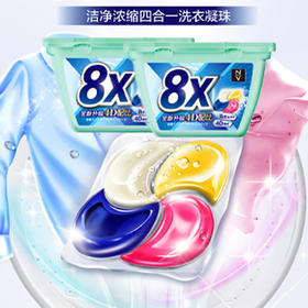 NV洁净浓缩四合一洗衣凝珠20颗160g