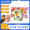 【3盒】快乐啵啵-果味饮料乳饮200ml*3盒-草莓葡萄水蜜桃口味 商品缩略图0